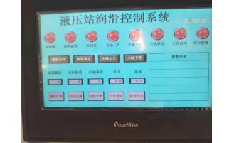 液压站润滑控制系统